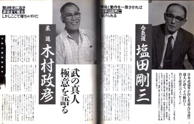 Časopis Full Contact Karate - Masahiko Kimura a Gozo Shioda