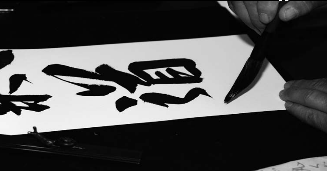 Entretien – Pascal Krieger – 2009