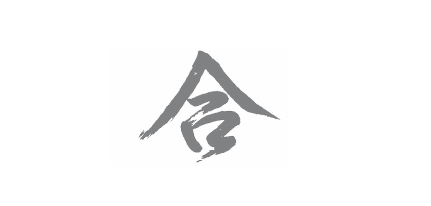 Aïkido – Feed-back de Isabelle Belly