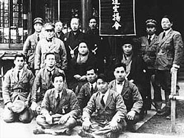 Exploring Historical Photos – Dai-Nippon Senyokai banner