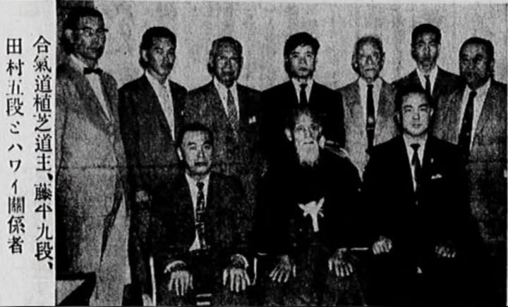 Photo – Morihei Ueshiba – 1961