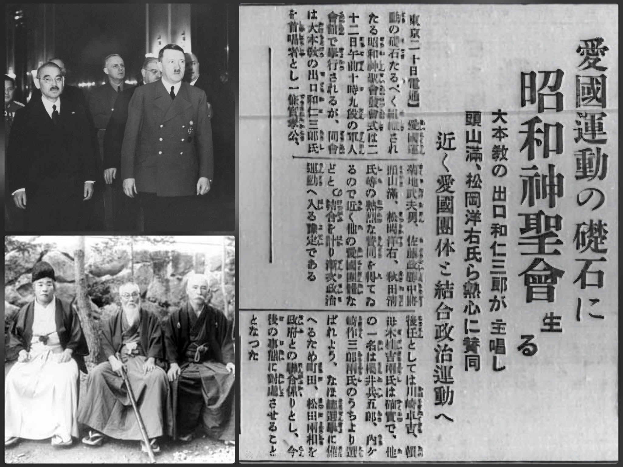 Exploring Historical Photos – The Showa Shinseikai