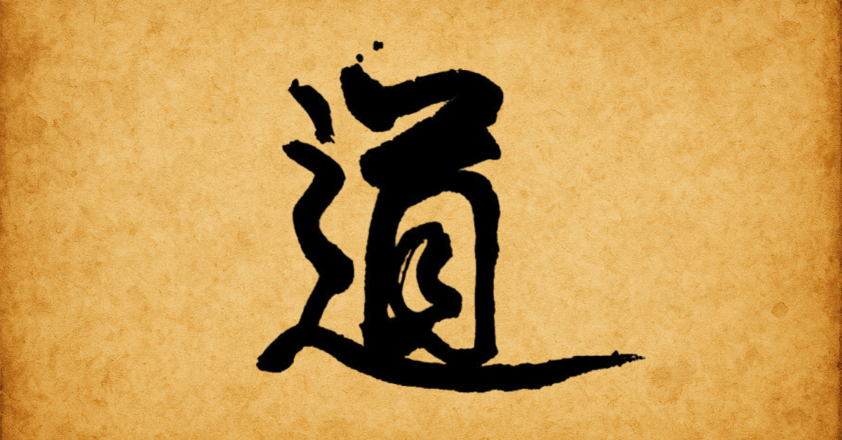 Taoismus a jeho odraz v aikidō – Ivan Fojtík