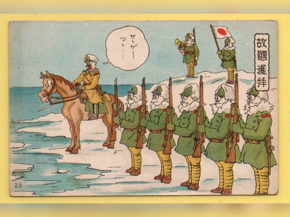 Exploring Historical Photos – Postcard from the Kwantung Army