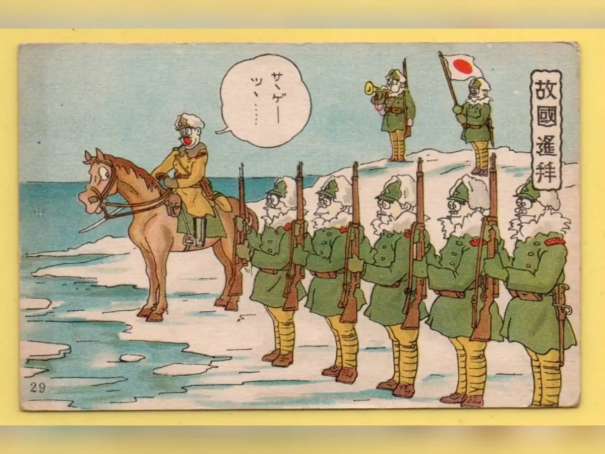 Exploring Historical Photos – Postcard from the Kwantung Army